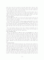 매체와 원격교육 10페이지