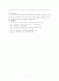 매체와 원격교육 11페이지
