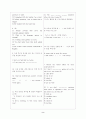 [과외]고1 영어 출판사공통 예상 내신문제 10 2페이지