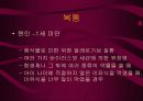 소아응급처치에 대하여 알아보자 6페이지