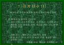 관계형 DB 언어에 대하여 3페이지