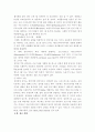 원격교육 프로그램의 설계와 계발 15페이지