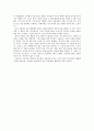 영화감상문 -해변의 여인에 관한 비평 2페이지