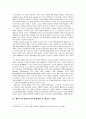 행동주의 상담의 이론과 기법에 대한 심층분석 3페이지