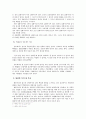 행동주의 상담의 이론과 기법에 대한 심층분석 6페이지