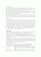 행동주의 상담의 이론과 기법에 대한 심층분석 14페이지