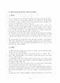 행동주의 상담의 이론과 기법에 대한 심층분석 16페이지