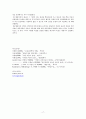 행동주의 상담의 이론과 기법에 대한 심층분석 17페이지