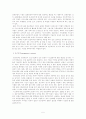 지방정부의 환경기초시설 민영화 개선 방안 6페이지