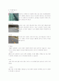 인나인 강습에 대해서... 14페이지