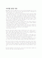 행복 이벤트 1페이지