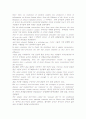 모자익챕터4. mosaic chaper 4. Health and Leisure 2페이지