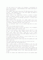 모자익챕터4. mosaic chaper 4. Health and Leisure 4페이지