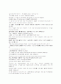 모자익챕터4. mosaic chaper 4. Health and Leisure 10페이지
