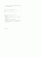 [과외]고등 영어 1-2 기말 출판사공통 예상문제 11 4페이지