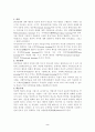 학습이론 2페이지