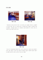장애인을 위한 생활환경 40페이지