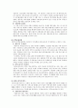 (가족복지) 우리나라 독신가정의 형태와 복지현황 및 문제점 개선방안 (2007 추천 레포트, 독거노인, 미혼독거 중심) 36페이지