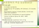 수은이 건강에 미치는 영향 12페이지