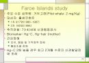 수은이 건강에 미치는 영향 29페이지