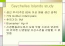 수은이 건강에 미치는 영향 32페이지