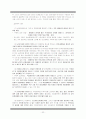 여성장애인의삶 22페이지