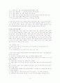 인물학습 3페이지