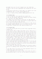 인물학습 7페이지