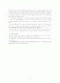 인물학습 8페이지