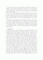 한글 창제의 비밀 1페이지