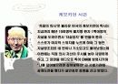 안락사에 대한 찬반논쟁 23페이지