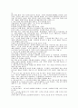 시장경제와 시대에 따른 연령별 제테크투자 15페이지