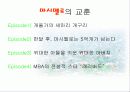 마시멜로를 읽고 나서 5페이지