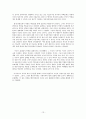 미국의 안보전략(NSS,QDR,NPR) 13페이지