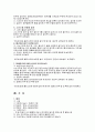 내장 목공사 총론 16페이지