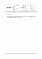 헬스장 관리 프로그램 DFD DD 모듈명세서 35페이지