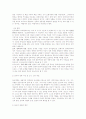 단국의 길 대학의 길 3페이지