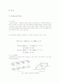 A Dual-band Circularly-polarized Elliptic Microstrip Antenna 7페이지