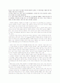  만일 자신의 주소득원이 버섯에 관련되어 있다면, 이 버섯사업을 경영할 때 어떤 것들을 가장 중요시 여기겠는가 1페이지