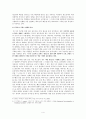 음주운전 광고를 중심으로-공익광고에서 드러나는 지배 이데올로기(A+레포트)★★★★★ 4페이지