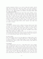 음주운전 광고를 중심으로-공익광고에서 드러나는 지배 이데올로기(A+레포트)★★★★★ 10페이지
