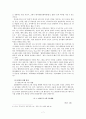 한류와 문화산업 9페이지