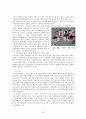 한류와 문화산업 17페이지