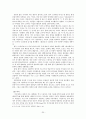 한류와 문화산업 27페이지