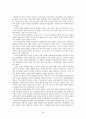 한류와 문화산업 35페이지