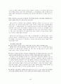 한류와 문화산업 51페이지
