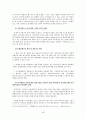 한류와 문화산업 58페이지