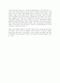 화학실험 크로마토그래피 -결과레포트- 3페이지