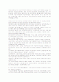 독일의 노동입법개혁의 동향 6페이지