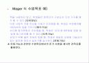 [교육학] 수업설계에 대한 PPT자료 9페이지